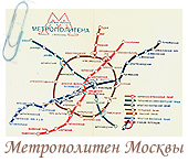 Чудаки в метро москвы фото