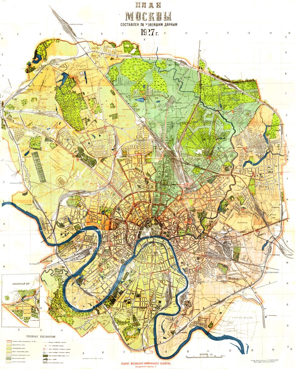 Карта Москвы 20-х годов (1927г.)