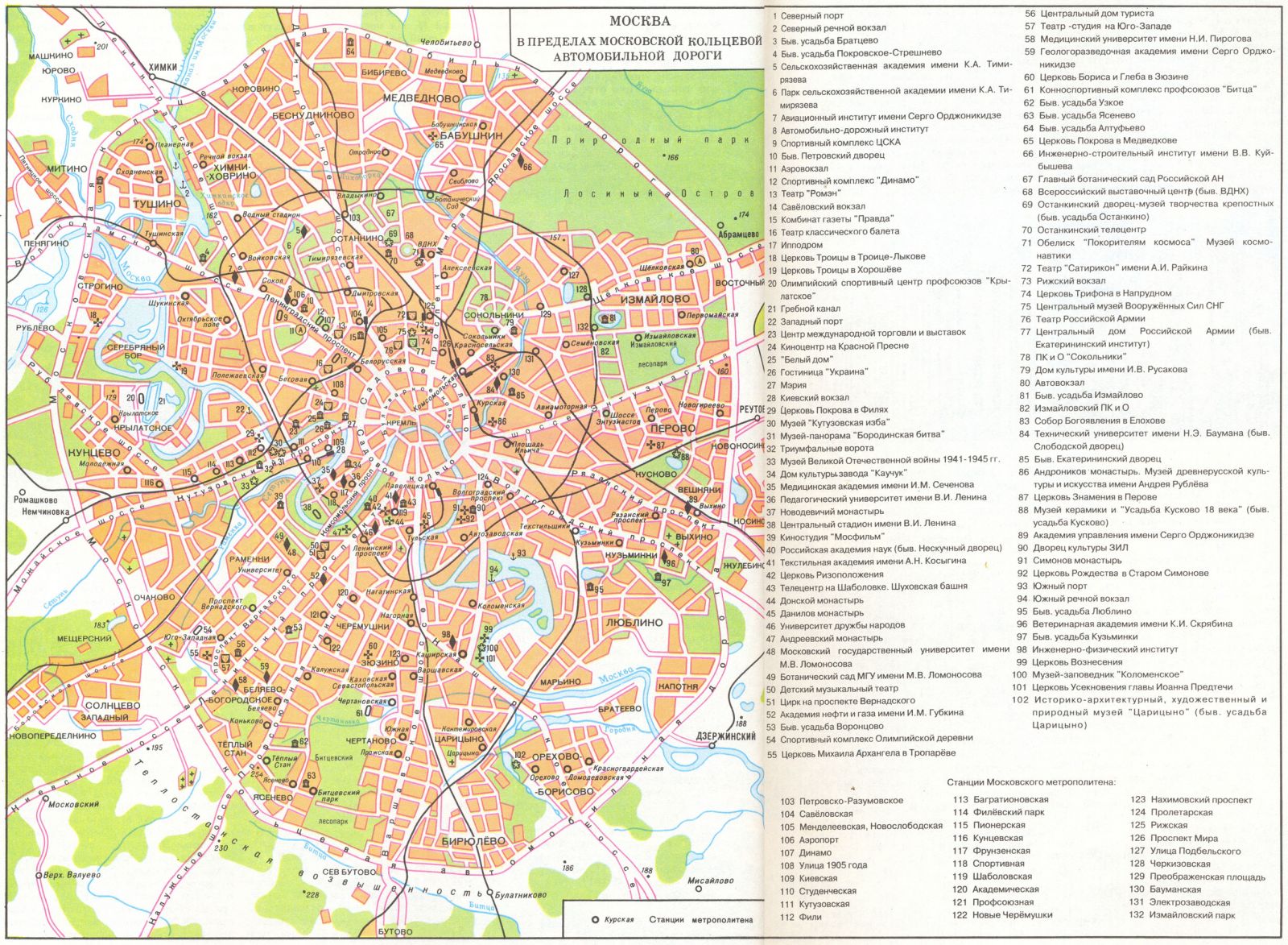 Карта москвы 90 х годов с домами и улицами