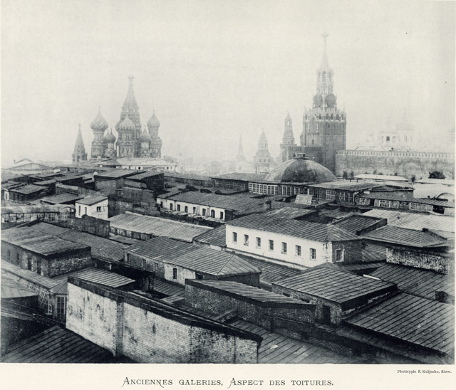 Доклад: Московские развлечения прошлого века