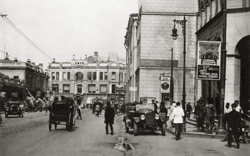 Москва начала XX века