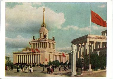 Открытки Советской Москвы 20-х — 50-х годов