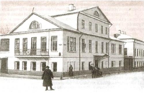 Дом Грибоедова на Новинском бульваре