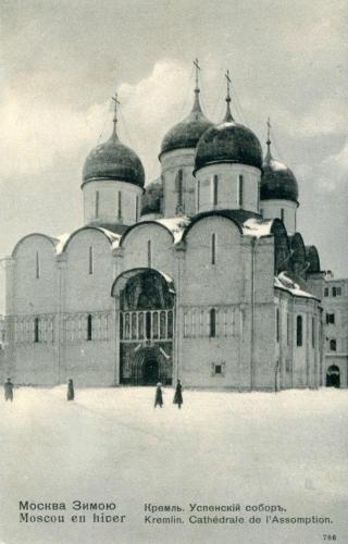 Успенский собор зимой, Москва, Кремль, старая фотография